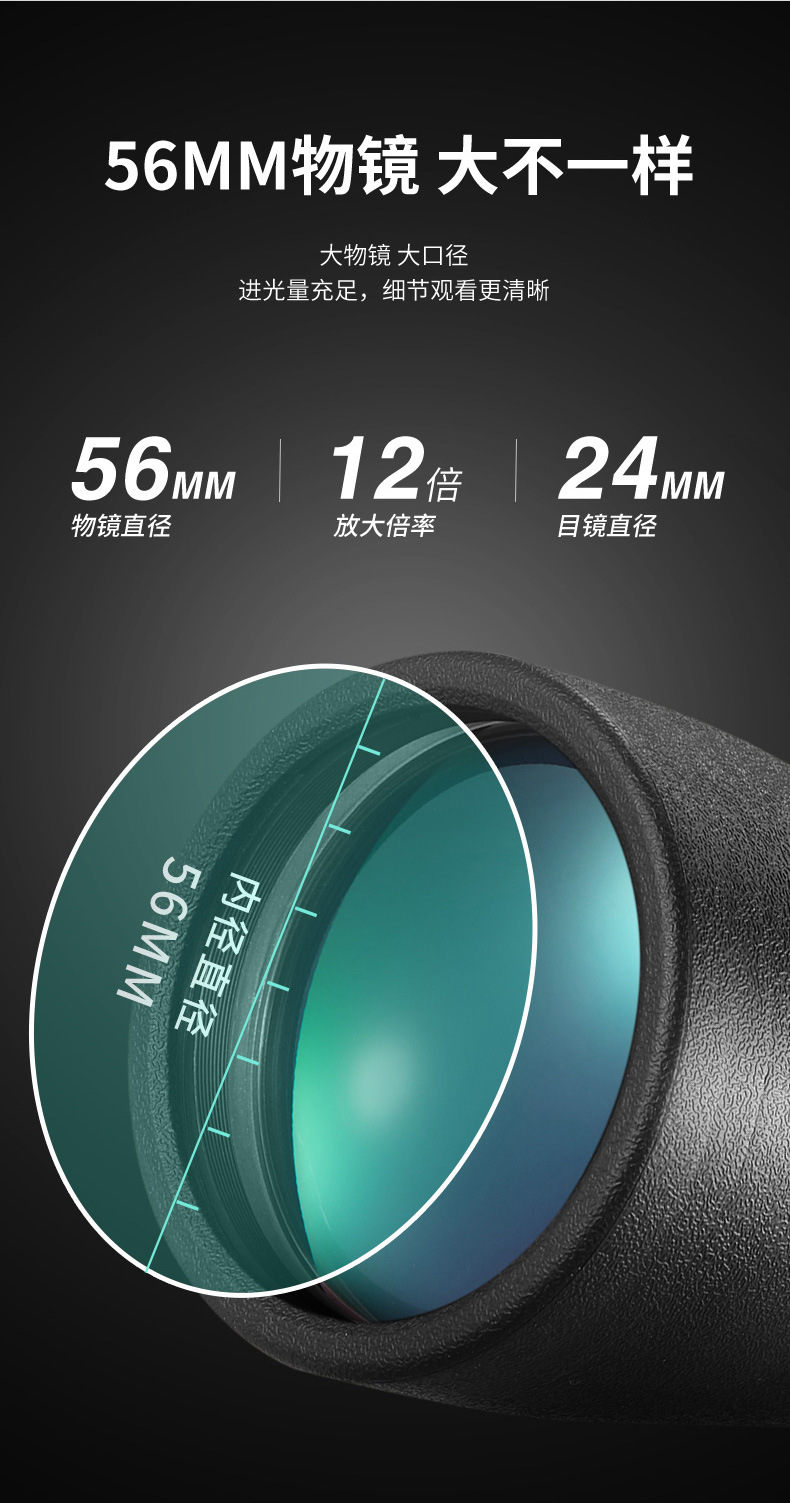 Aiski binoculars high-magnification high-definition night vision binoculars 56 large-aperture outdoor adult concert photo reading glasses pic 6