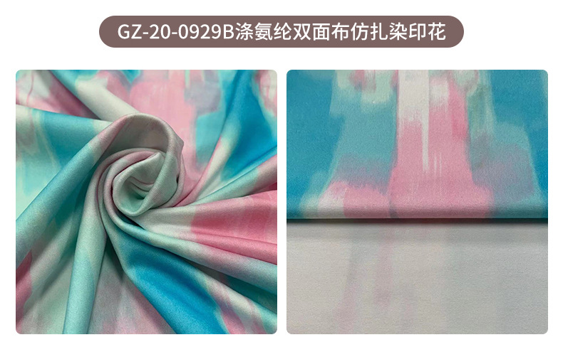 The manufacturer has a wide range of cool-feel fabric in stock, including polyester and brocade two-color bird-eye sports scarves, headscarves and neck vests. The fabric can be customized pic 132