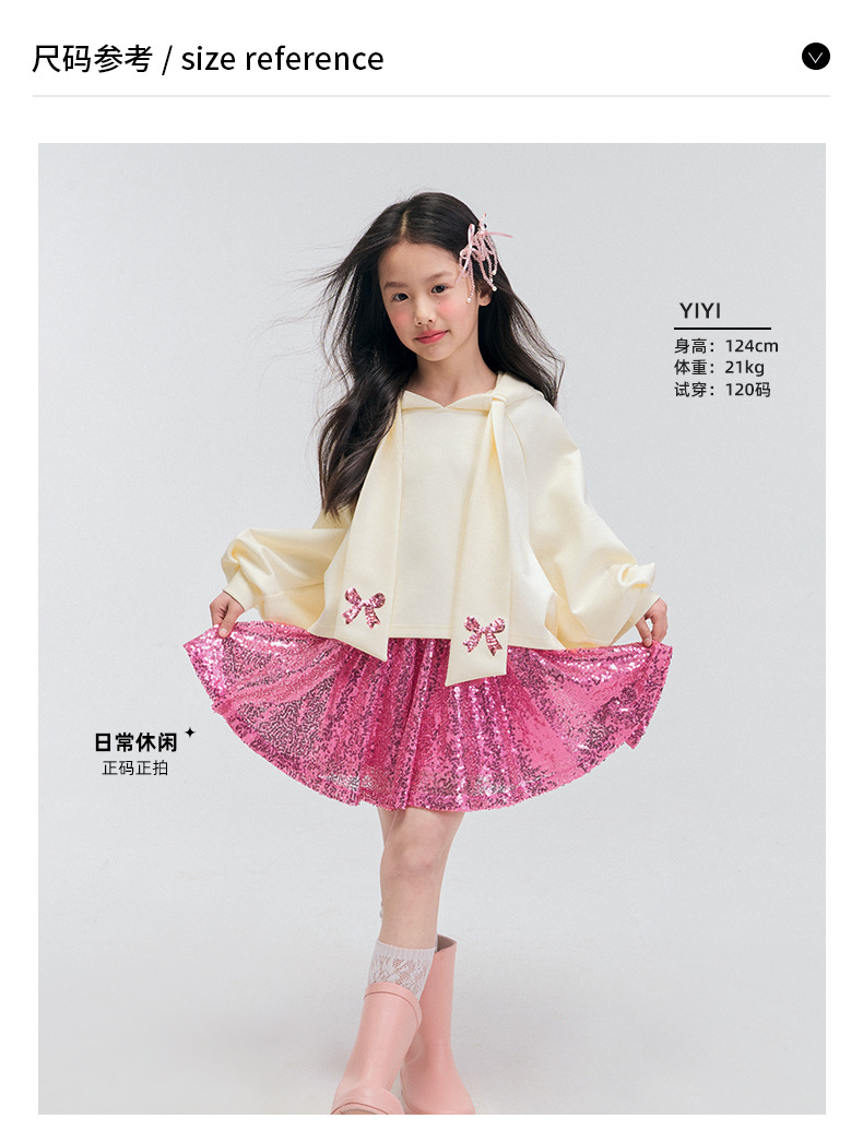 女童卫衣春款2025新款洋气小女孩长袖圆领衣服儿童时髦套头上衣详情5