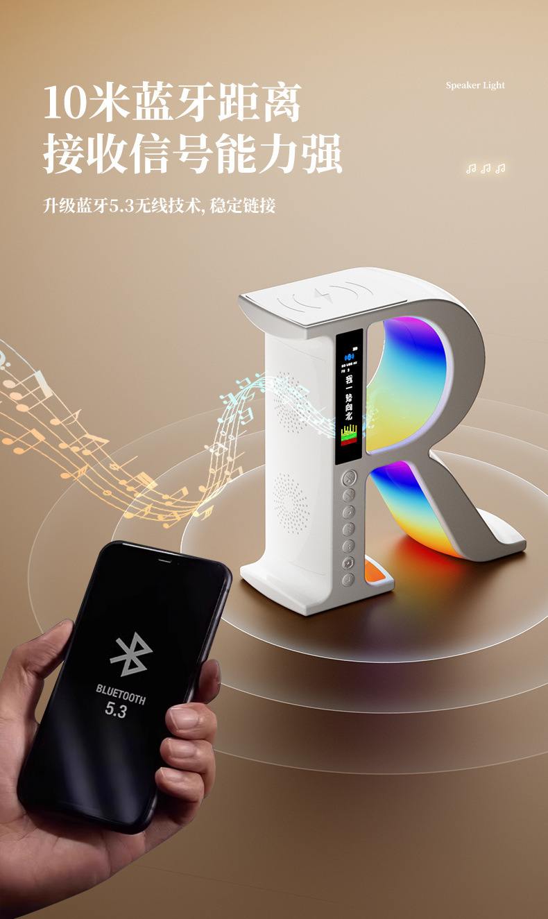 Wholesale of wireless Bluetooth audio equipment manufacturers, ambient lights, office and home decorations, alarm clocks, and multi-functional smart Bluetooth speakers pic 9