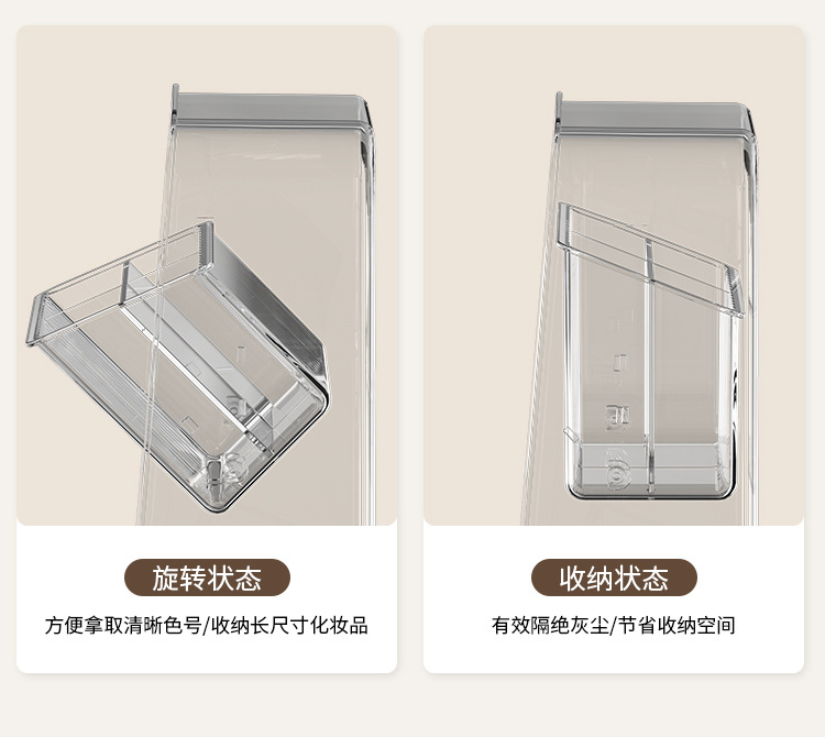 双层旋转口红收纳盒高颜值化妆品置物架桌面收纳层架亚克力收纳架详情9