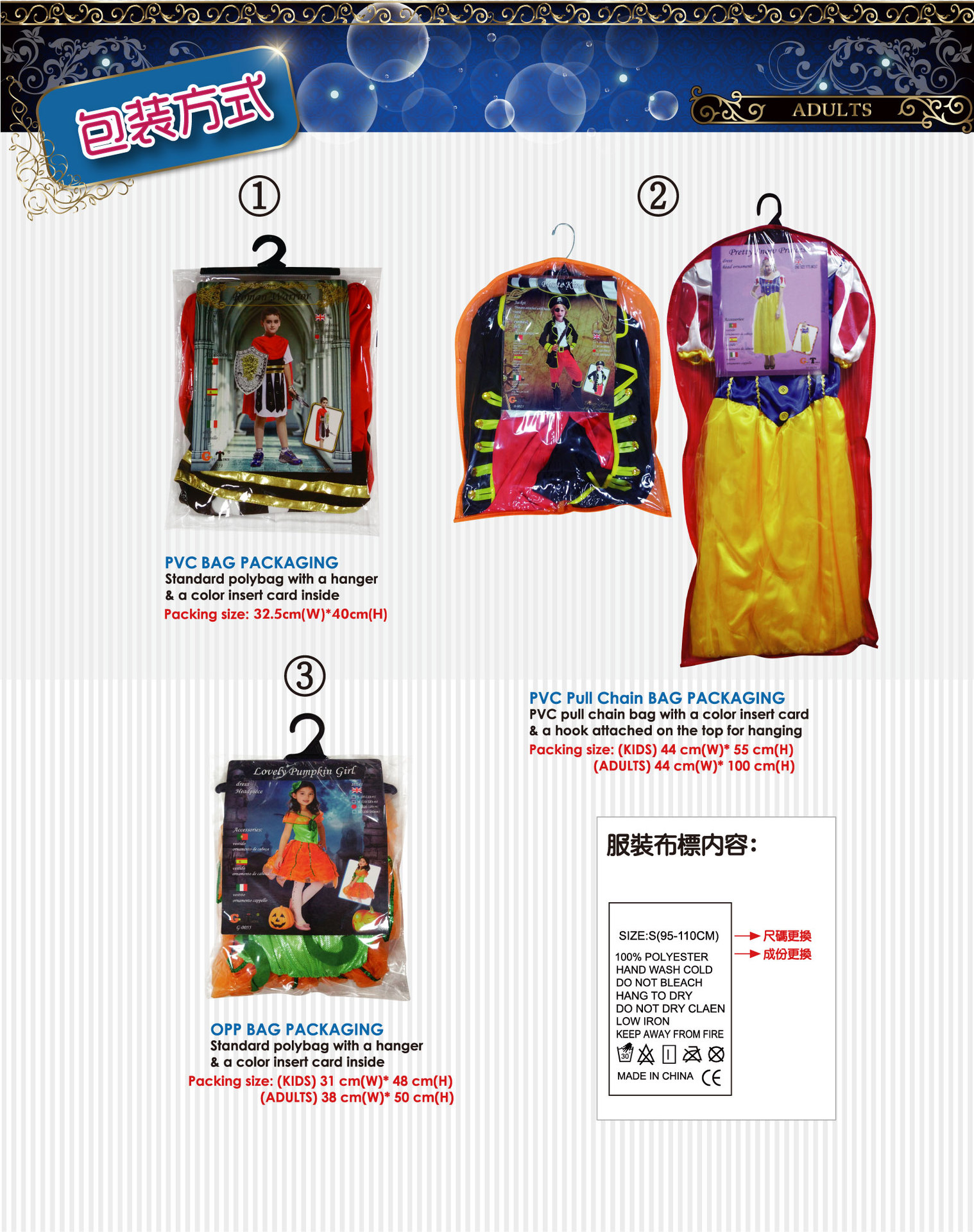 焕佑 万圣节日化妆舞会服装,狂欢派对马戏团M-0044-搞怪小丑裝详情6