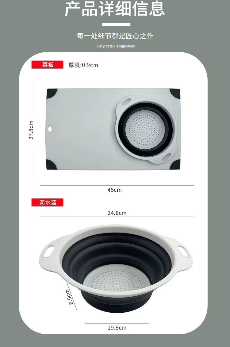 塑料砧板沥水篮菜板多用途洗菜篮可折叠收纳案板不易打滑现货详情8