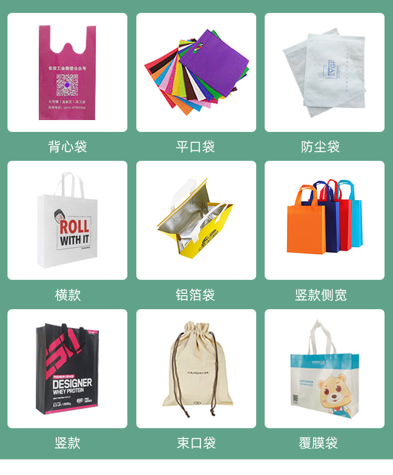 Customized coated pp plastic woven bags, color-printed cartoon advertising gift bags, cotton quilt storage woven handbags pic 4