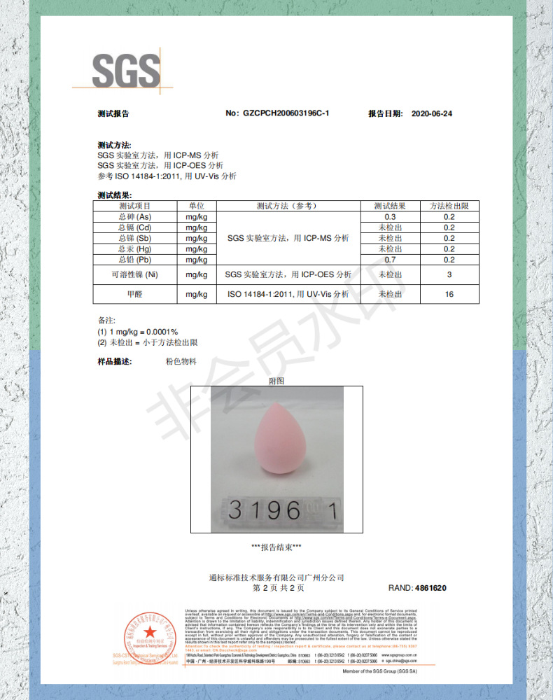Factory source blue-green gradient 3-color gourd water drop diagonal cut beauty egg powder puff set beauty egg gift box pic 18