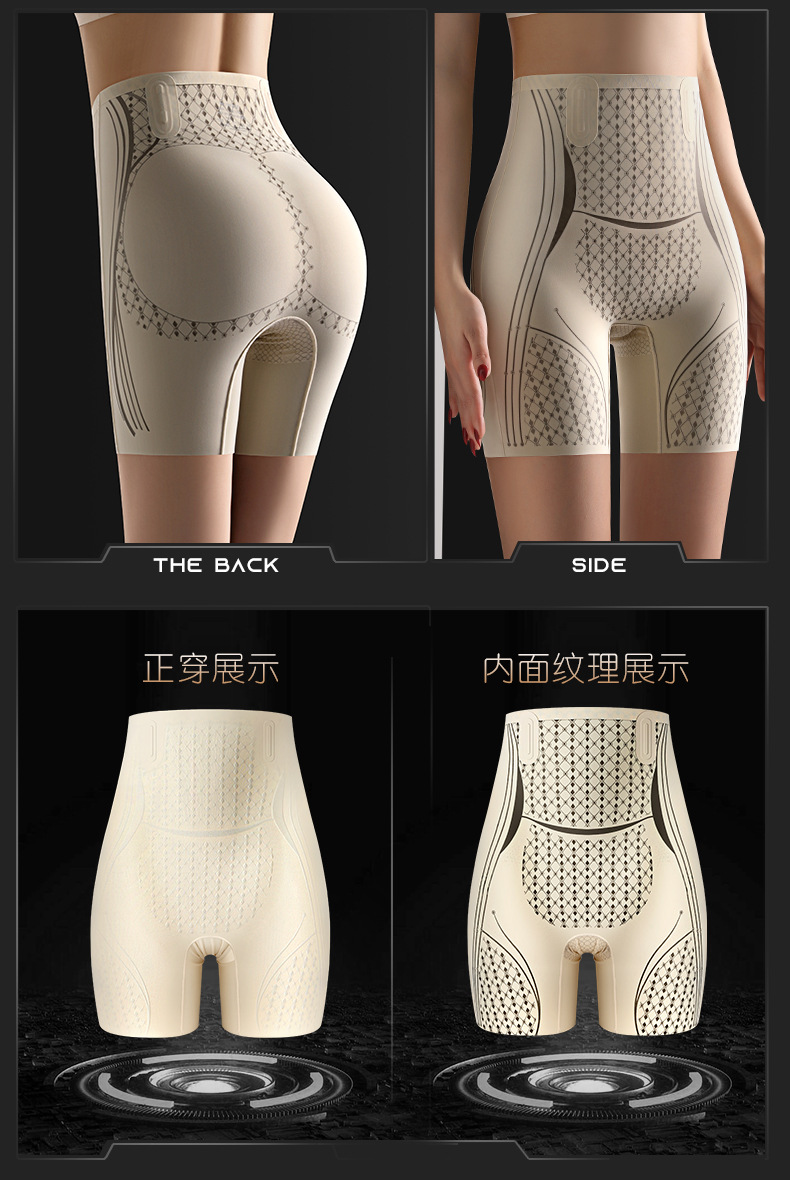 收腹提臀强力收小肚子显瘦塑身裤束腰无痕安全高腰液态悬浮内裤女详情15
