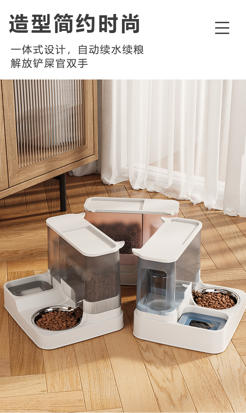 Cat double-bowl automatic drinking and feeding device integrated, dog and cat drinking and food bowl, cat bowl, dog food bowl, pet supplies pic 3