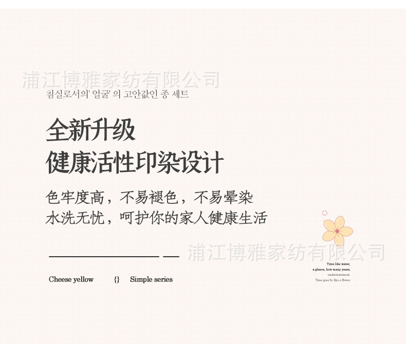 New Muji all-cotton four-piece set, pure cotton dormitory checkerboard striped bed sheet, duvet cover and pillowcase manufacturer wholesale pic 18