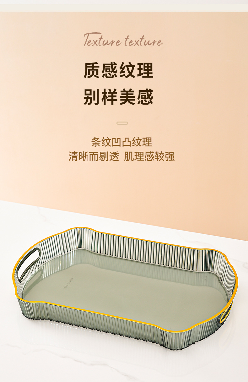 轻奢果盘长方托盘家用放茶杯水杯茶盘婚庆婚宴会零食盘水果收纳盘详情9
