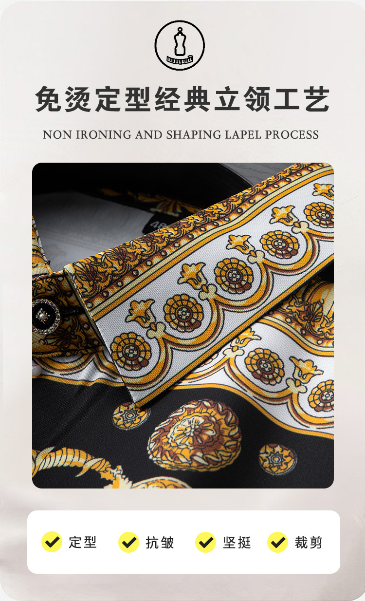 春夏季男式衬衫免烫透气衬衣港风印花长袖男宽松花衬衫男装设计感详情11