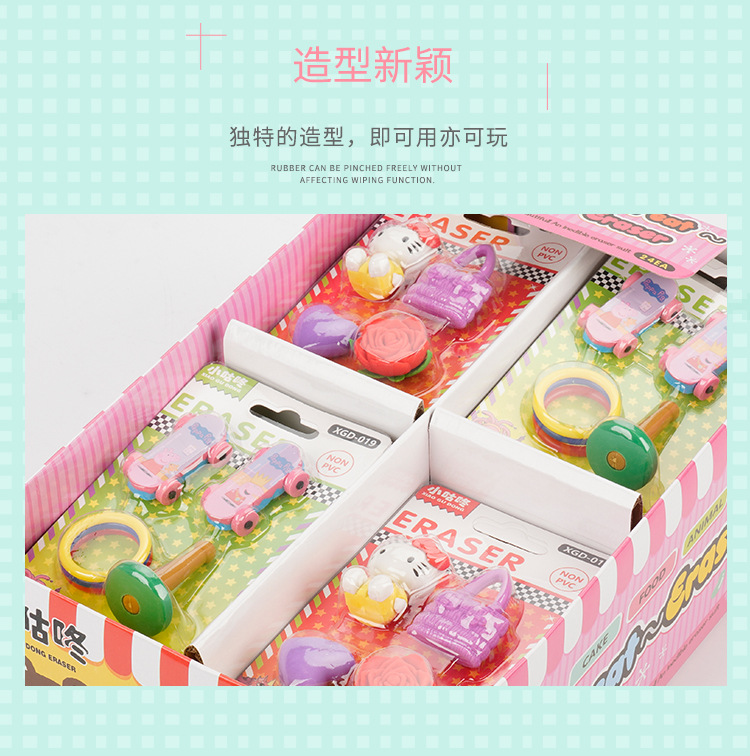 XGD-19滑板车创意文具卡通橡皮可爱橡皮擦儿童礼品详情7