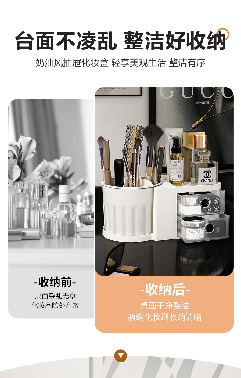 桌面抽屉式化妆刷收纳筒化妆品收纳盒置物架台面梳妆台口红眼影笔详情3