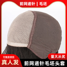 男短发帅气真发隐形轻薄男士生物头皮秃顶稀少假发片头顶补发假发详情9