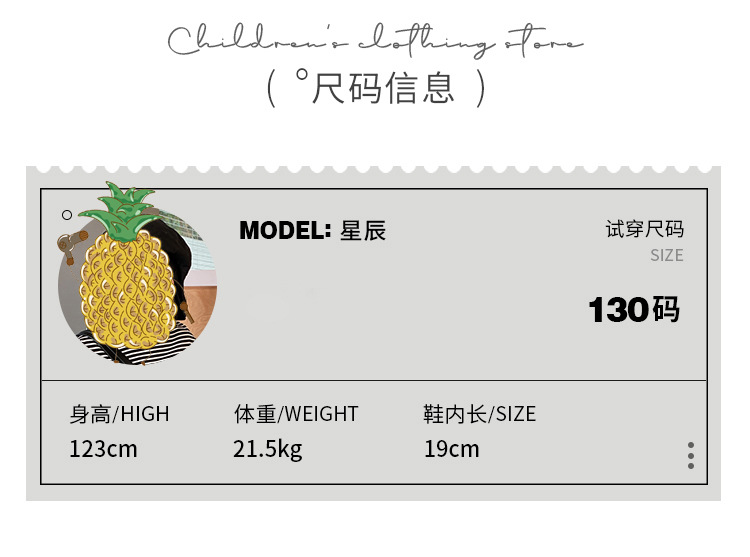 童装2024新款卫衣儿童卫衣男童时髦潮打底衫韩版宝宝上衣男孩宽松详情4