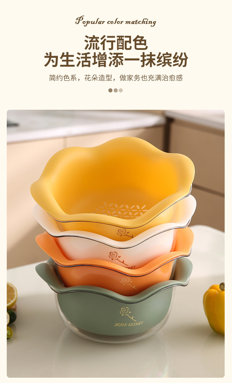 Kitchen creative petal draining basket, household multi-functional vegetable washing basket, fruit basket, PET double-layer vegetable basket, vegetable washing basket pic 10