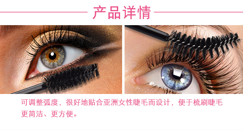 Factory direct sales of disposable false eyelash brushes, eyebrow brushes, spiral eyelash brushes and nylon eyelash curling combs pic 3