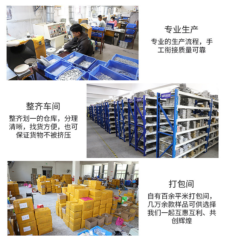 义乌配件DIY哑金项链手链吊坠大小孔国潮饰品配件抖音直播专供详情9