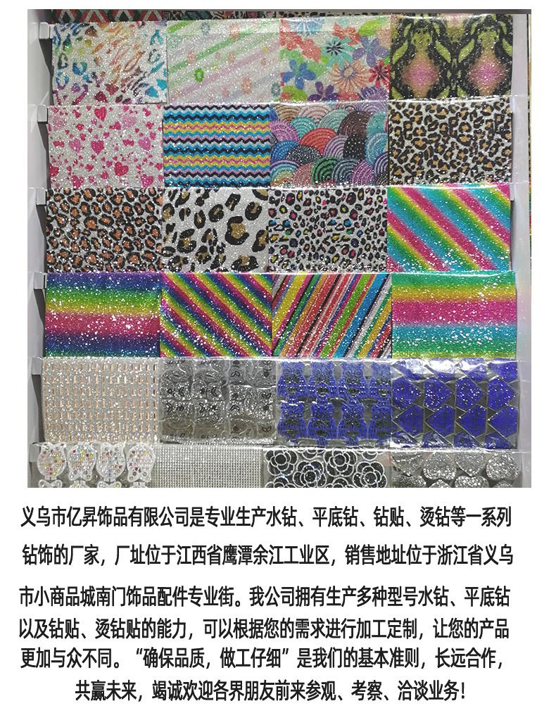 跨境树脂水钻条自粘热熔胶树脂钻贴服装鞋包礼服腰带树脂钻带钻条详情16