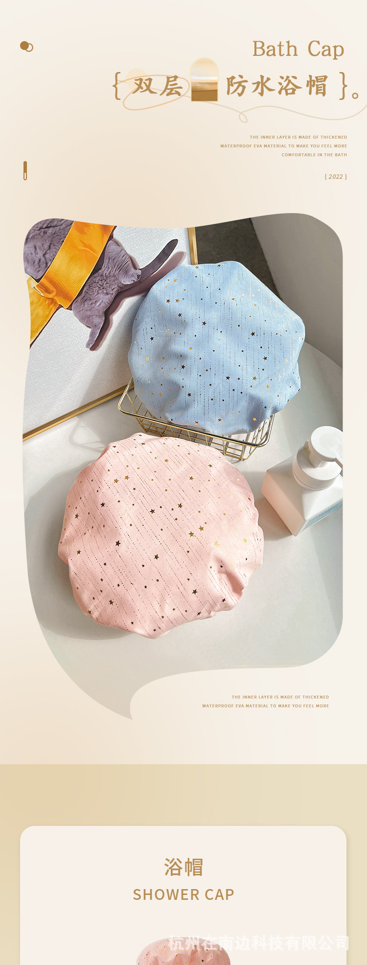 浴帽 (1).jpg