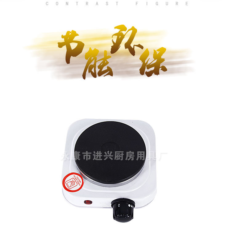 厂家直销500W小板电热炉正品家用可调温电炉灶电热炉不挑锅详情2
