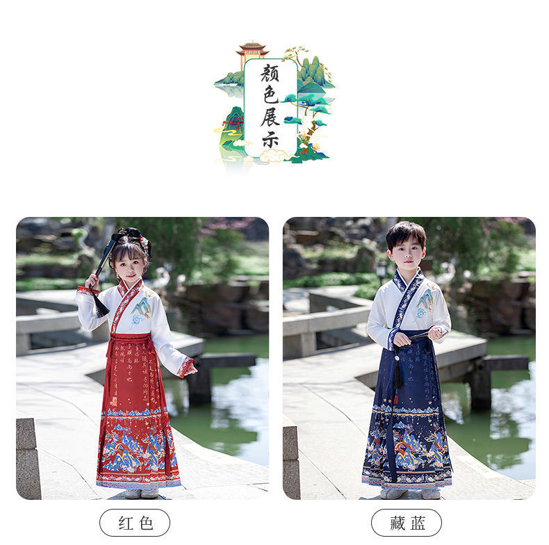 国潮儿童马面裙男女童国学汉服朗诵表演服中国风小女孩古装半身裙唐装详情17