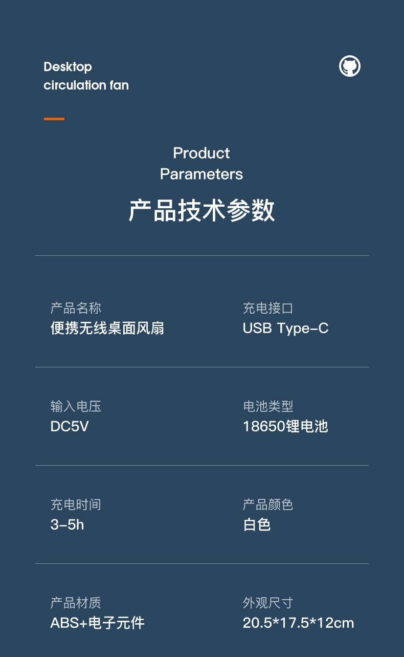 新款台式USB小风扇便携家用桌面风扇大风力卡通迷你风扇一件代发详情13