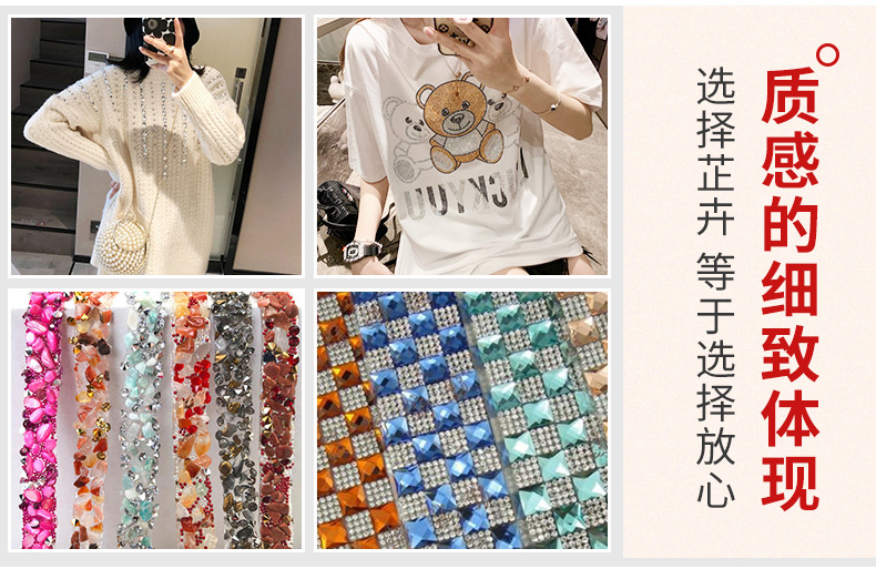 Water diamond mesh fabric, hot melt mesh diamond, diamond mesh adhesive backing can be used to stick sweaters, clothing, accessories and diamond stickers pic 8