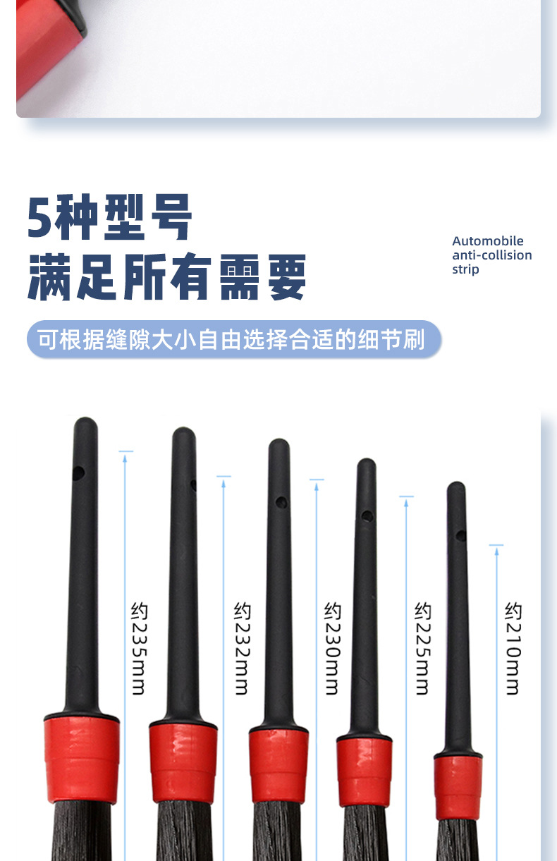 Wholesale car detail brushes, car wash brushes, soft-bristled wheel hub interior cleaning brushes, car precision cleaning and beauty tools pic 22