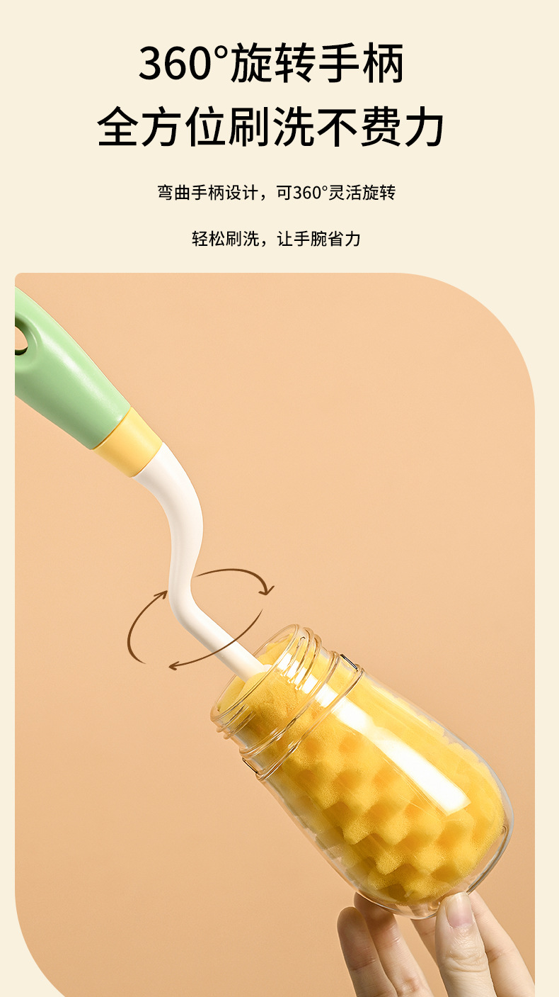 海绵刷套装杯刷奶瓶刷婴儿洗奶瓶刷子清洗刷清洁刷奶嘴刷吸管刷详情7