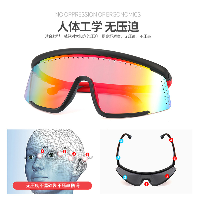 太阳镜女