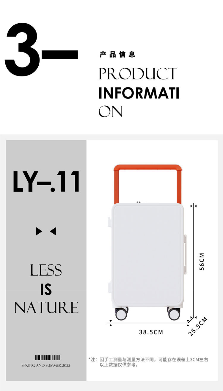 大容量宽拉杆箱时尚商务出差20寸登机箱万向轮静音行李箱USB充电详情7