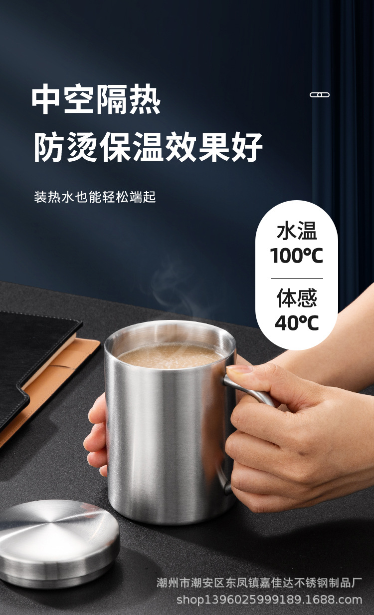 316不锈钢马克杯双层隔热杯办公室儿童杯子咖啡杯304不锈钢水杯详情8