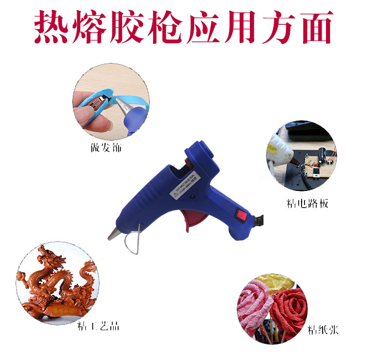 Factory direct sales of blue 20W small rubber guns with switches in stock pic 2