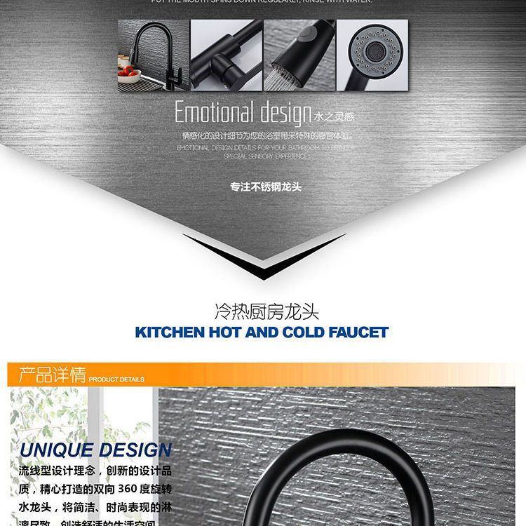 Cross-border foreign trade version 304 stainless steel brushed black flat three-way kitchen sink sink, pull-out cold and hot water faucet pic 7