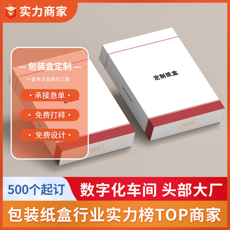 Customized rectangular white board paper corrugated packaging express delivery boxes and clothing packaging boxes with extra-hard color pic 33