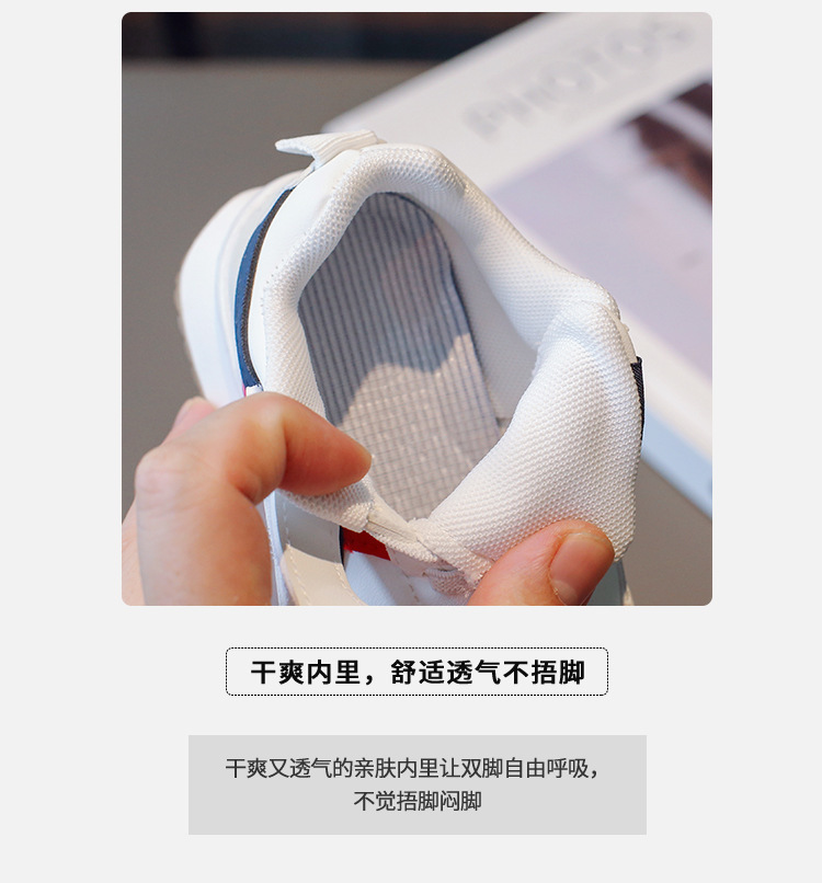 儿童运动鞋2024秋季阿甘鞋童鞋男童宝宝鞋子小白鞋女童休闲运动鞋详情13