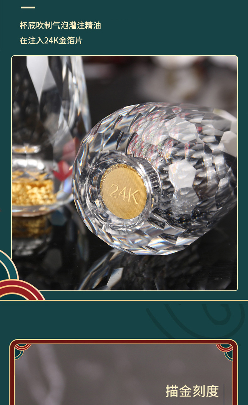 Gold foil crystal glass Jinshan cups and creative gift leather gift boxes, spirits cups, white spirit cups, and wine dispensers pic 7