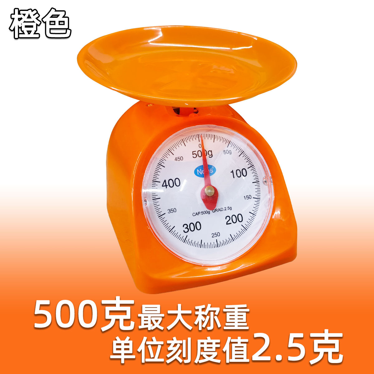 Small household circular plastic spring mechanical dial kitchen scale, small platform scale, 1-5kg and other multiple specifications are available for selection pic 26