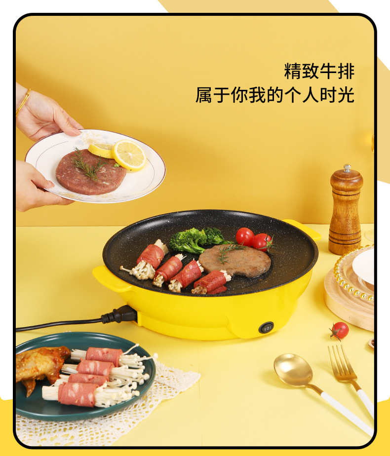 厂家直销外卖电烤盘家用批发电烤肉盘多功能电烤盘电烧烤炉烤肉炉详情9