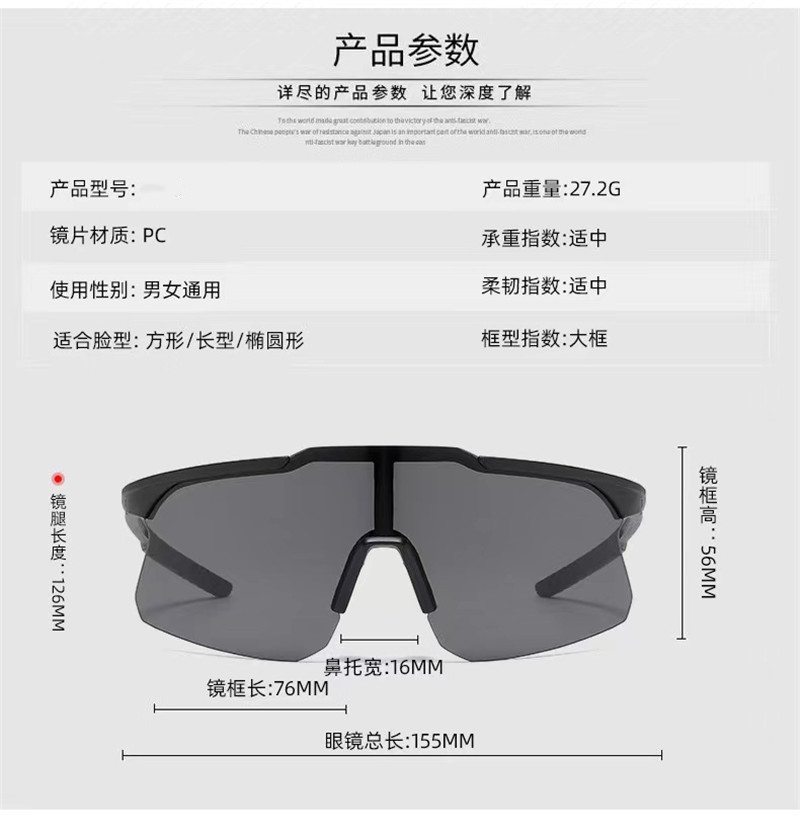 Mountaineering goggles, mercury sunglasses for cycling, outdoor cycling windproof large-frame UV-resistant sports sunglasses pic 8