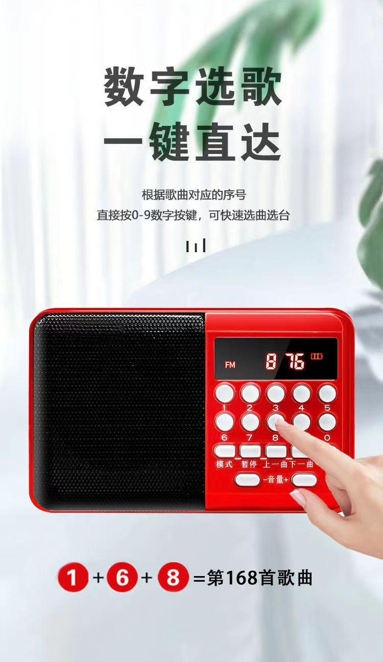 工厂批发收音机老人播放器便携式听戏机可插卡u盘音箱小型播放器详情10