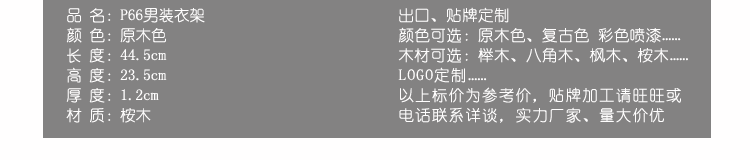 产品描述_06