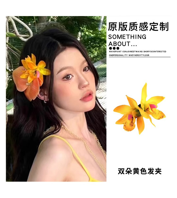 桔黄色蝴蝶兰头花发夹度假拍照氛围感头饰发卡超仙度假仿真花发饰详情19