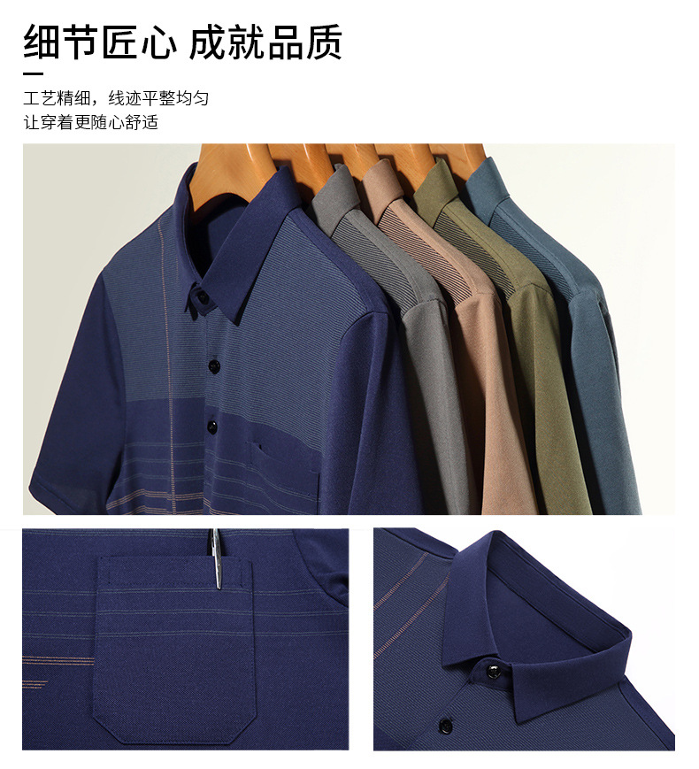 爸爸装夏季翻领冰丝短袖t恤男真口袋薄款条纹中老年男士polo衫详情27
