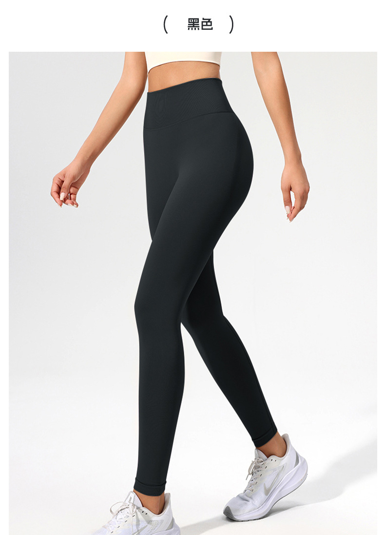 Ruxi European and American fitness pants, no embarrassing lines, nude feel sports tight pants, high-waisted peach lifting buttocks lulu yoga pants for women pic 16