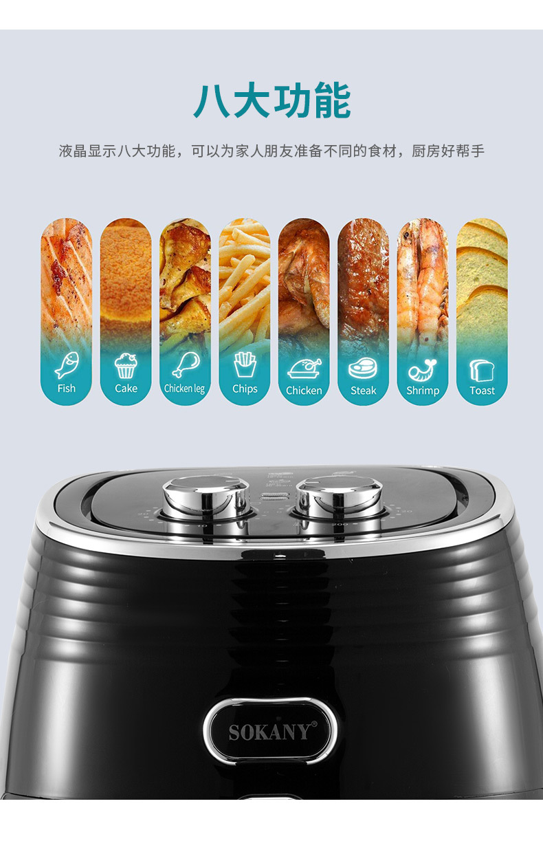 Cross-border DOKANY8020 air fryer pic 4