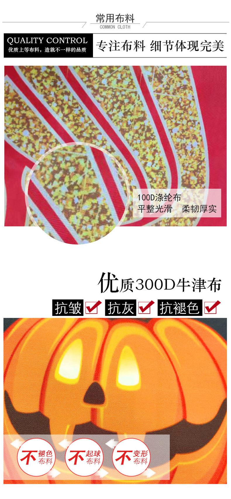 跨境新款万圣节横幅 节日聚餐晚会气氛装饰用品 鬼节拍照背景挂旗详情18