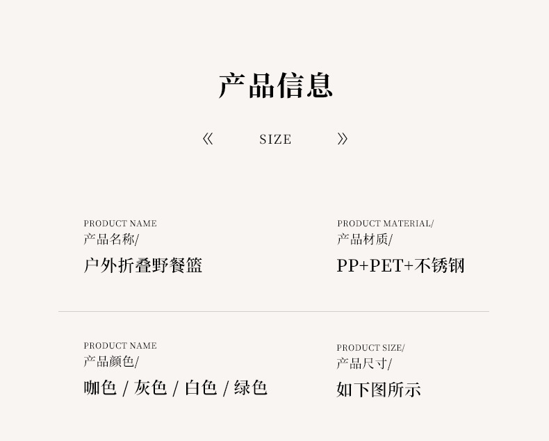 户外露营收纳箱折叠箱野营整理箱车载后备箱置物箱网红野餐篮神器01237-701详情7