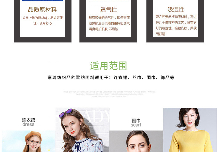 Factory direct sales of 75d pearl chiffon fabric for shirts, fashion dresses and solid-color chiffon fabric pic 4