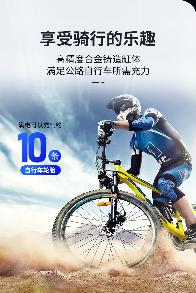 carsun铝合金智能充气泵汽车轮胎充气机大麦充气宝电动无线充气泵详情4